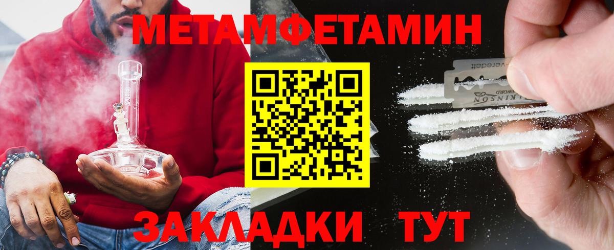 АМФЕТАМИН VHQ  АМФ  Учалы  Вход с VPN  Амфетамин 