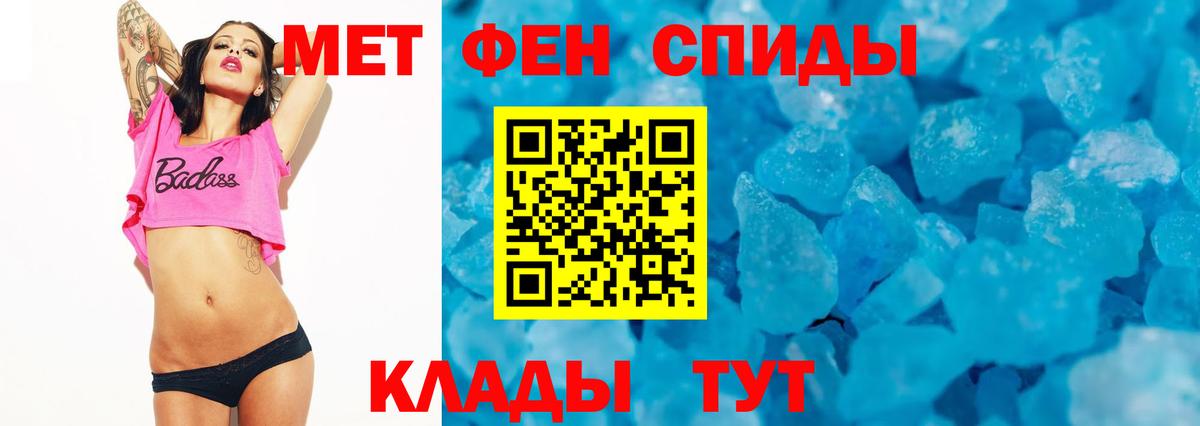 АМФЕТАМИН 97% Учалы