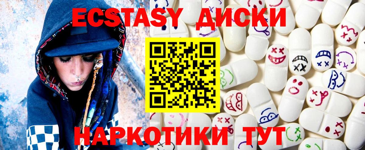 купить наркотики сайты  Экстази 250 мг  Вход с VPN  мега сайт  Ecstasy бентли  Учалы 