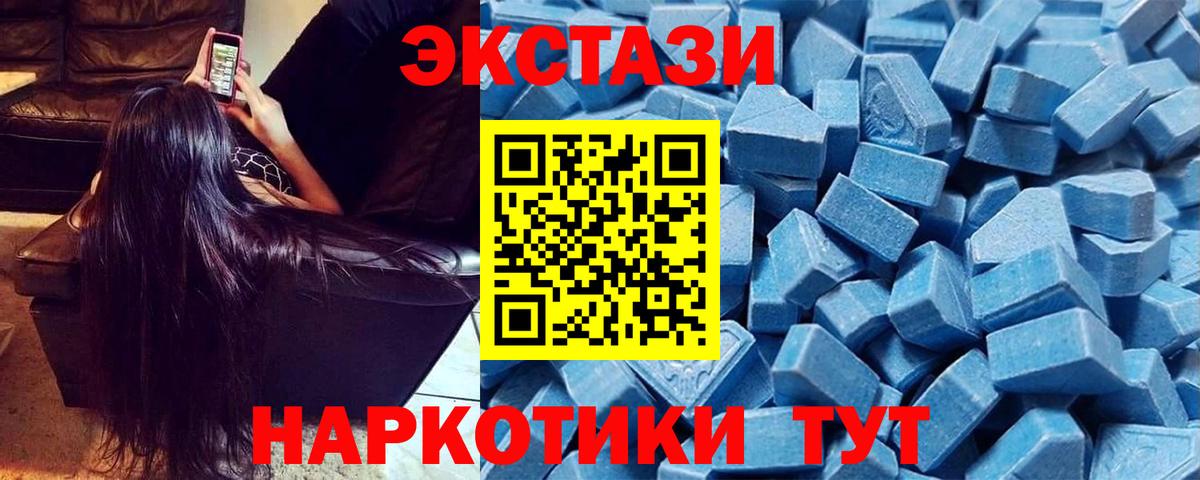 ЭКСТАЗИ TESLA Учалы