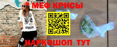 мет Ливны