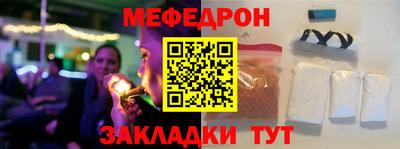 мет Ливны