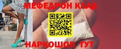 мет Ливны