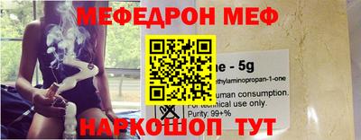 мескалин Лесосибирск