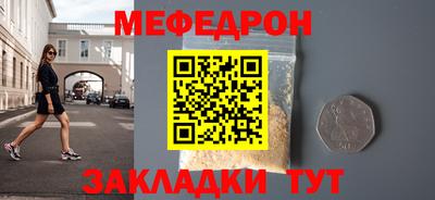 мескалин Лесосибирск
