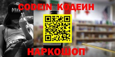 СК Кунгур