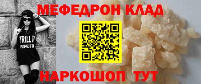 СК Кунгур