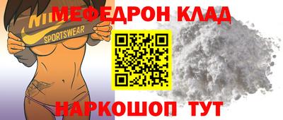 амф Кумертау
