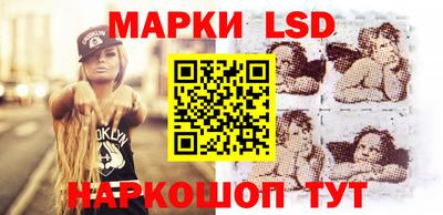 мескалин Лесосибирск