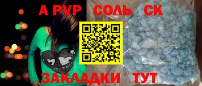 амф Кумертау