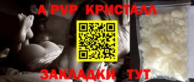СК Кунгур
