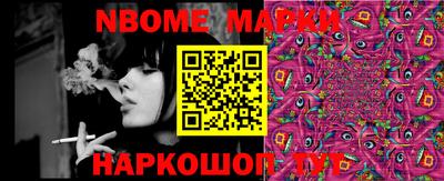 мет Ливны
