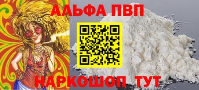 мескалин Лесосибирск