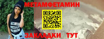 мескалин Лесосибирск