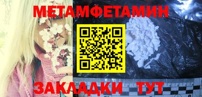 СК Кунгур