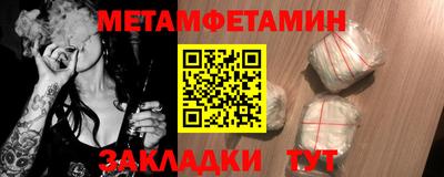 мескалин Лесосибирск