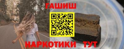 мескалин Лесосибирск