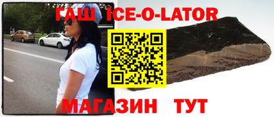 кокаин VHQ Ликино-Дулёво