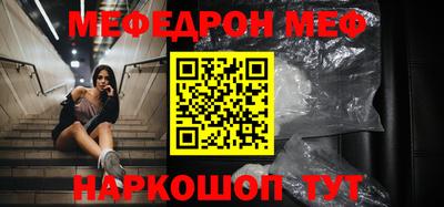 mdma Кулебаки