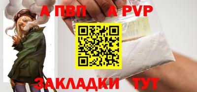 мет Ливны