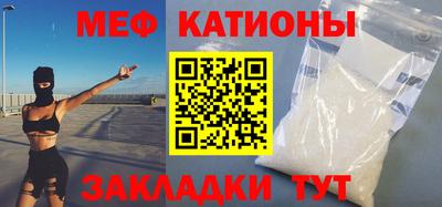 мет Ливны