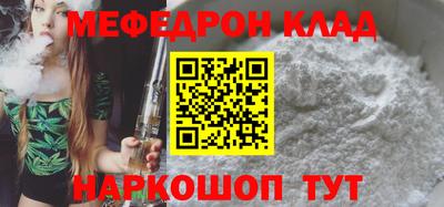 mdma Кулебаки