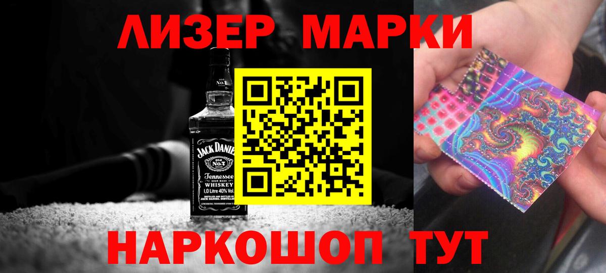 Лсд 25 экстази ecstasy  LSD-25 экстази кислота  Учалы  Вход с VPN 