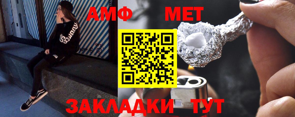 Первитин витя  Первитин витя  Первитин  Учалы  Вход с VPN 