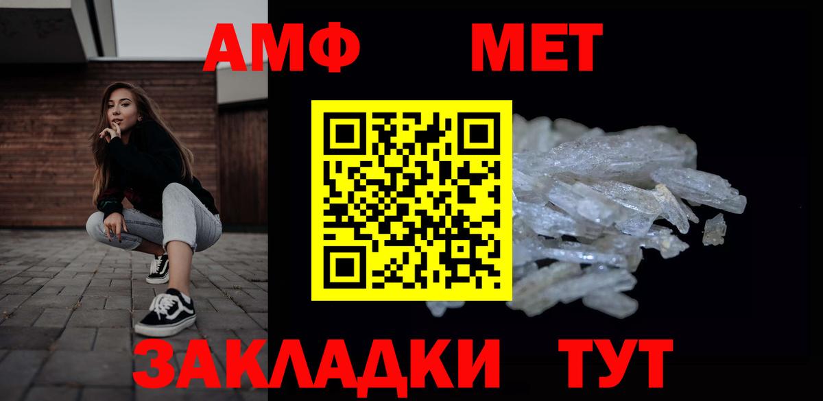 Метамфетамин Methamphetamine Учалы
