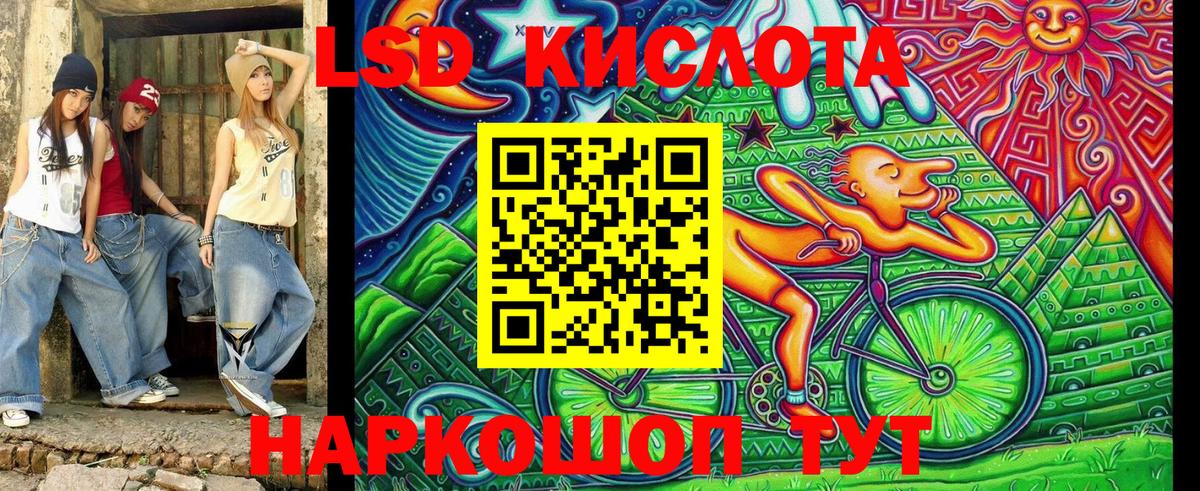 Марки NBOMe 1,5мг Учалы