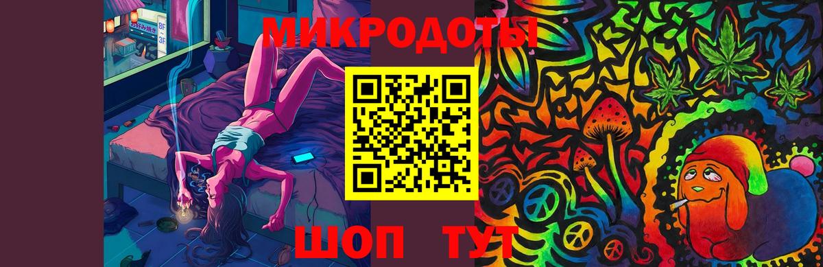 Галлюциногенные грибы ЛСД Учалы